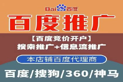 竞价广告的创意与执行：某餐饮连锁店的营销之旅